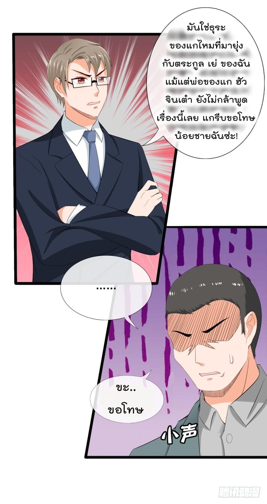 ImmortalNannyDad_E0_B9_80_E0_B8_97_E0_B8_9E_E0_B9_80_E0_B8_81_E0_B8_B4_E0_B8_94_E0_B9_83_E0_B8_AB_E0_B8_A1_E0_B9_88_E0_B8_8 (16).jpg